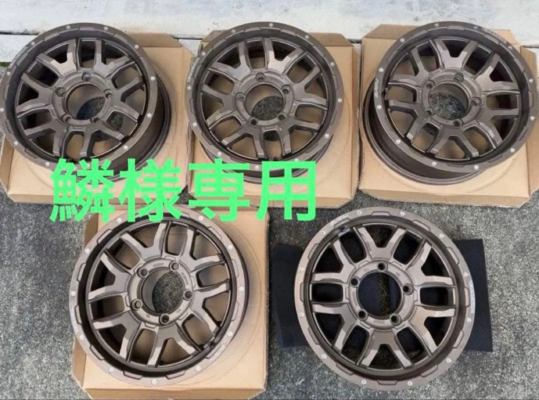 RAYS 16インチ ブロンズ　ホイール レイズ　ジムニー　2本