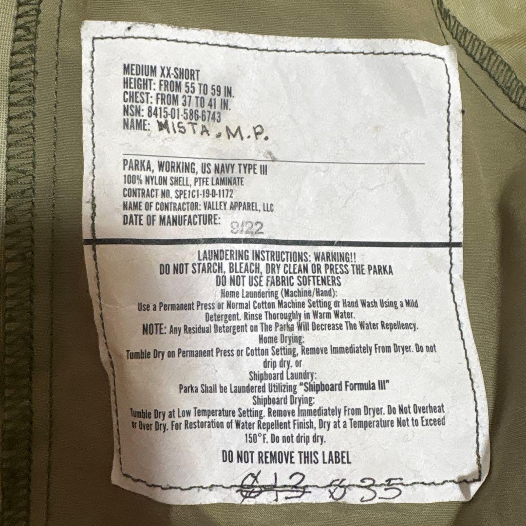 USN 米海軍 NWU パーカデジタルカモ 米軍放出品　ゴアテックス