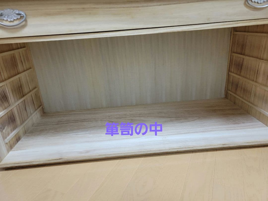 着物箪笥 期限付き5月16日ぐらいまで