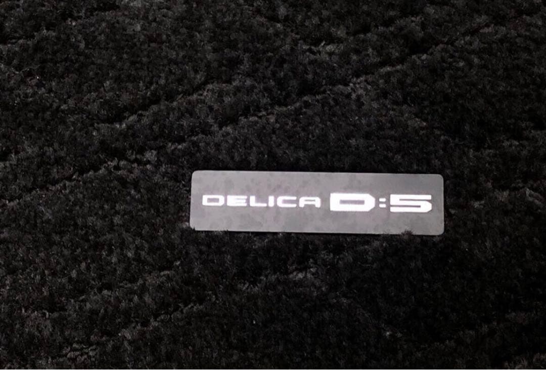 ミツビシ デリカ D5 オプション フロア マット 7人乗り 遮音 吸音 美品