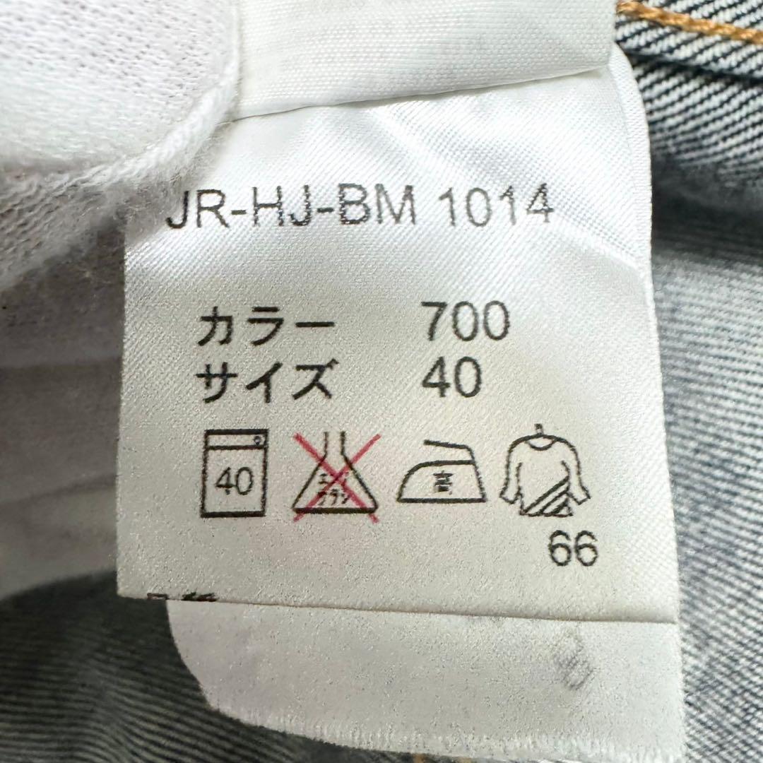 ヘルムートラング ロングアーム ヴィンテージ Gジャン デニム アーカイブ L