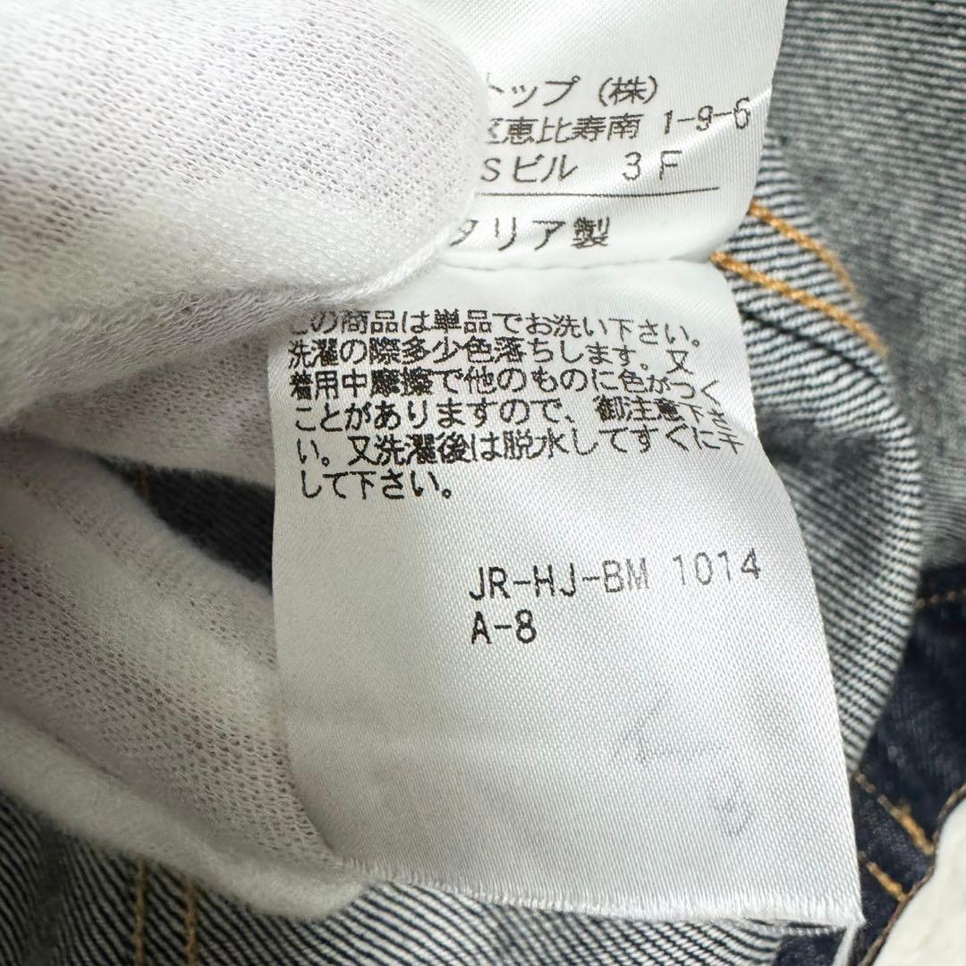 ヘルムートラング ロングアーム ヴィンテージ Gジャン デニム アーカイブ L