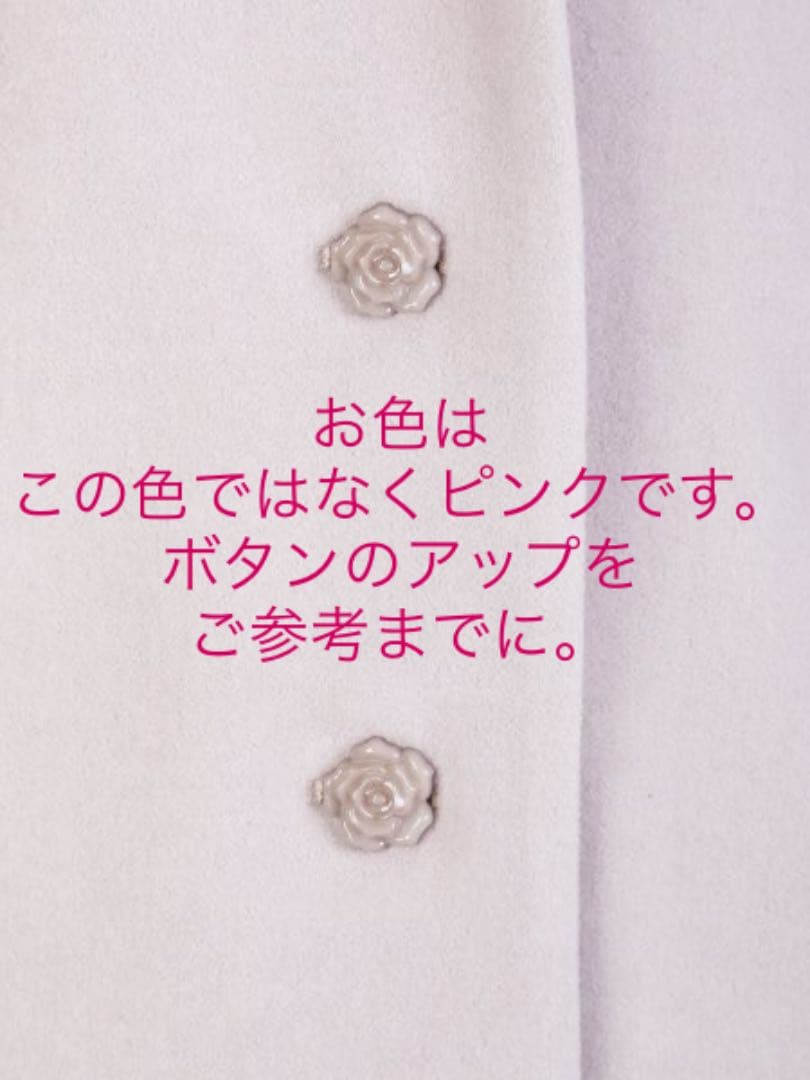 未使用品：フィント（Fi.n.t）ローズ釦カラーコート PINK