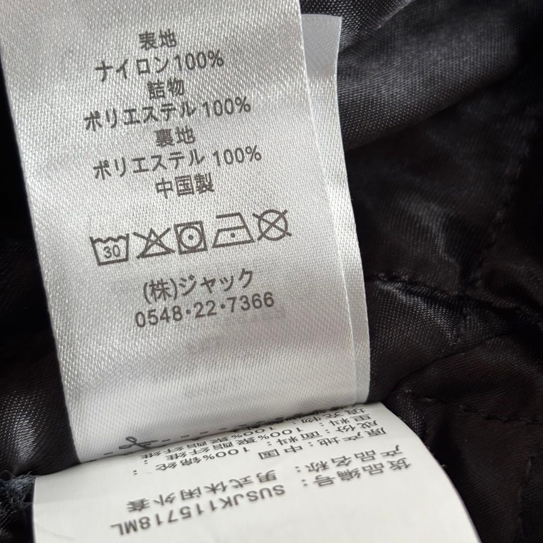 【未使用品】Stüssy ダイス スパンコール中綿スタジャン L