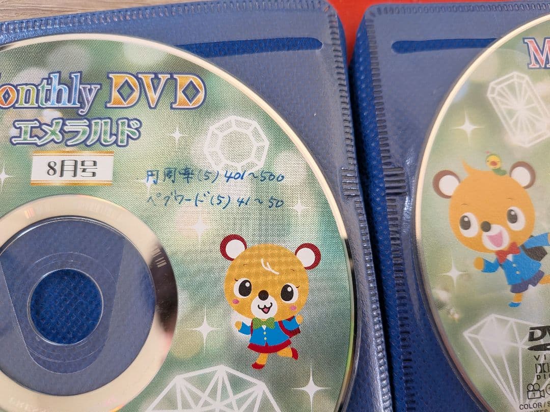 七田チャイルドアカデミー マンスリーDVD ４コースセット