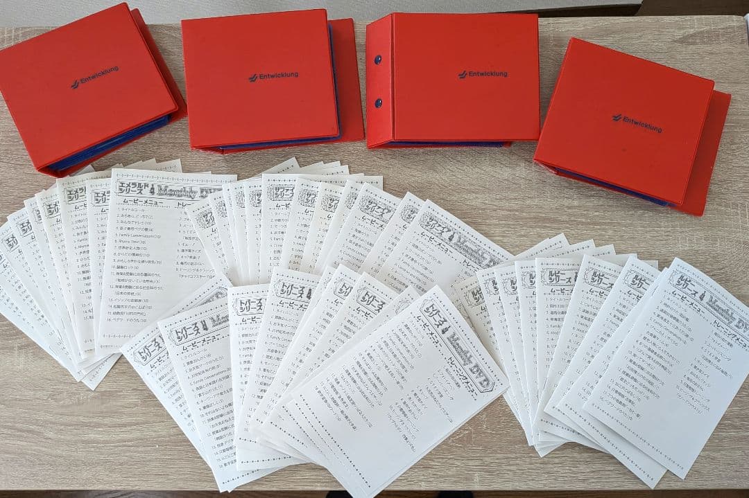 七田チャイルドアカデミー マンスリーDVD ４コースセット