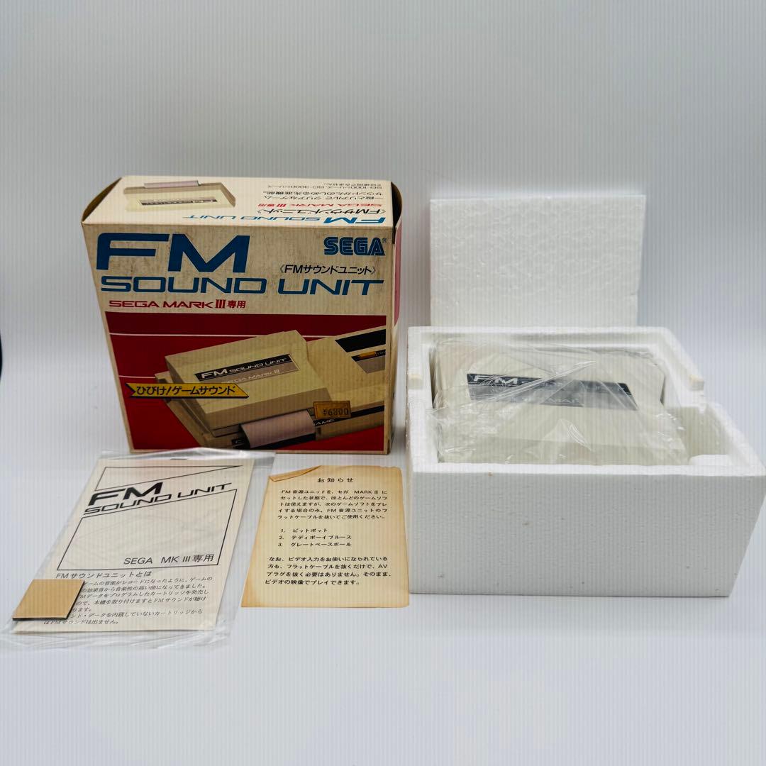 【極美品】SEGA FM SOUND UNIT (MARK III専用)