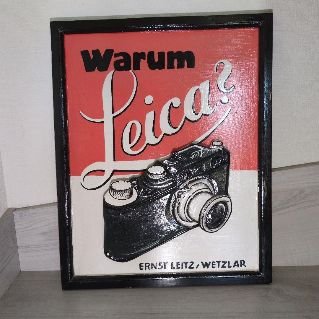ライカ　木製パネルアート
