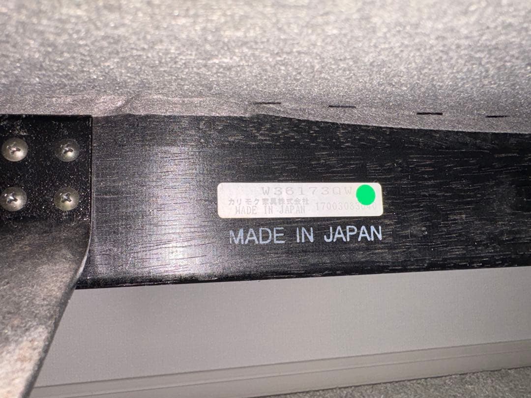 カリモク60 Kチェア　2シーター　モケットグリーン