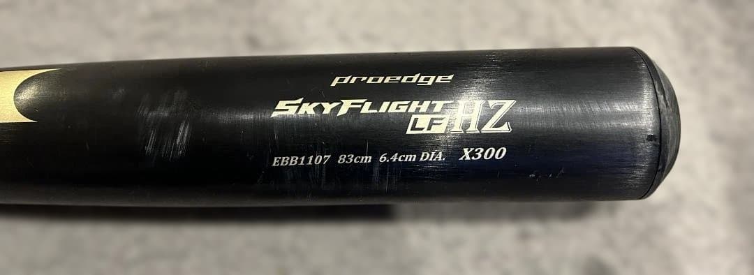 SkyFlight LF HZ EBB1107 ブラック 硬式バット 83cm