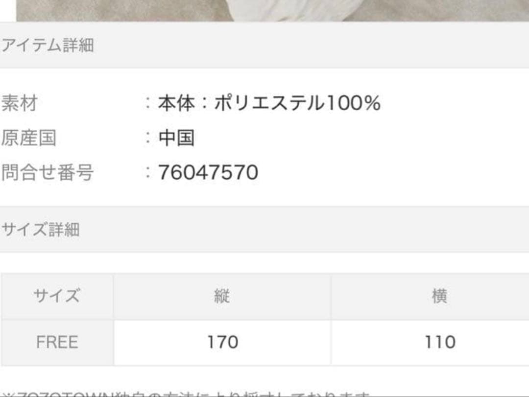 gelato pique パウダーdog ジャガード　マルチカバー　トイプードル