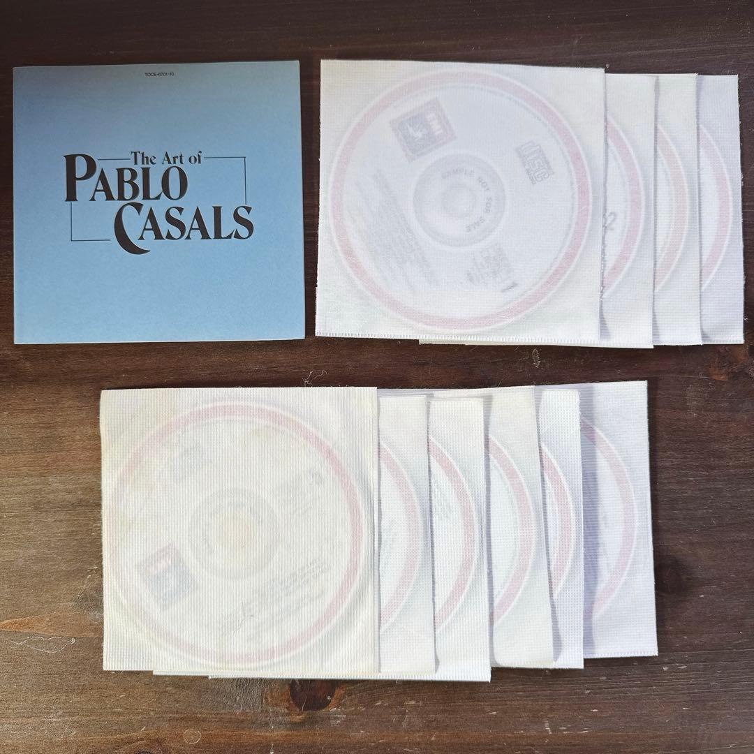 【美品】パブロ・カザルスの芸術