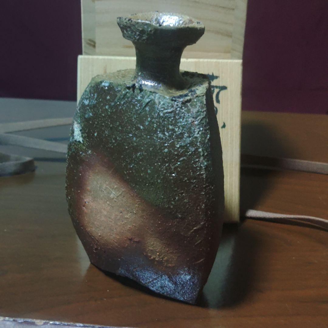 隠﨑隆一　徳利　備前　隠崎隆一