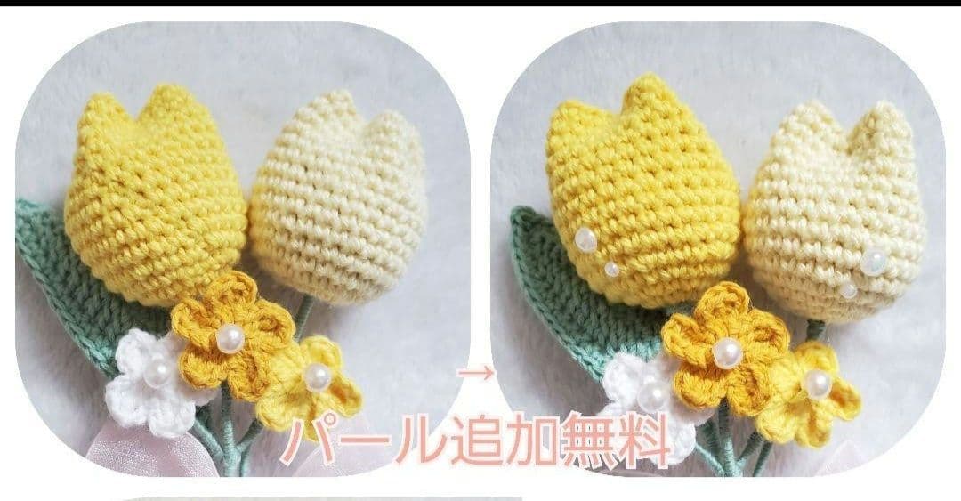 マイ。プロフ必読様 毛糸の花束 枯れない花束