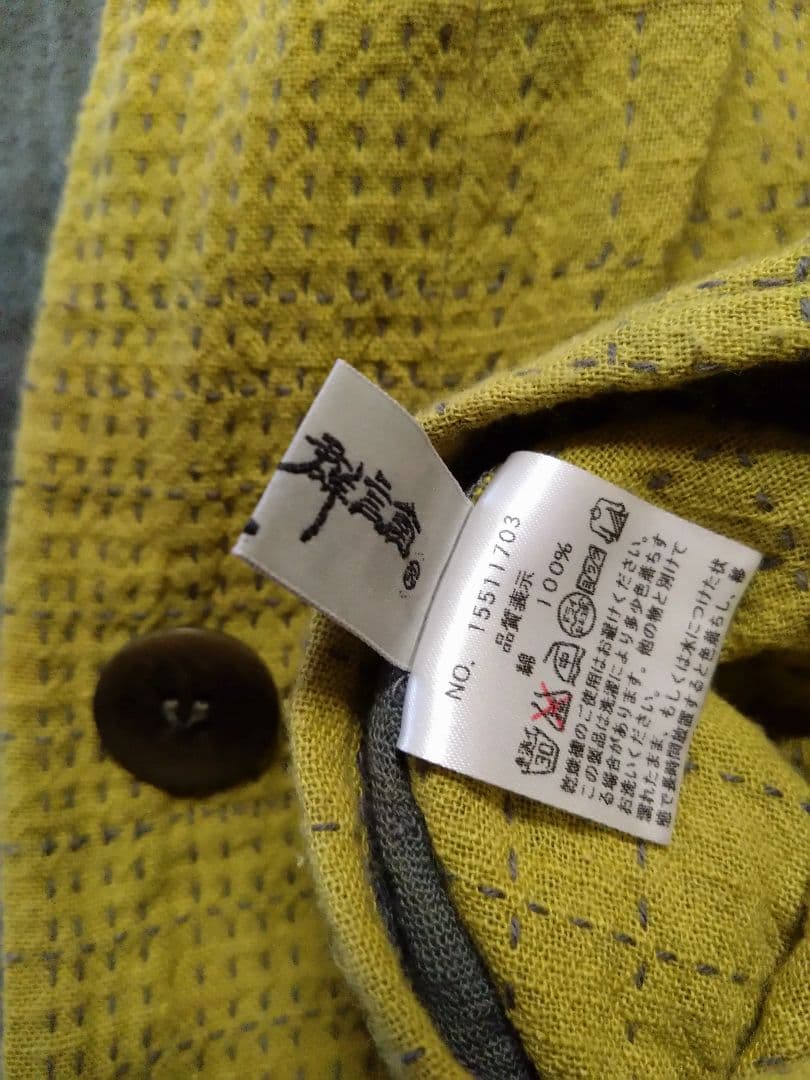 群言堂・リバーシブルコート　ミズノコート