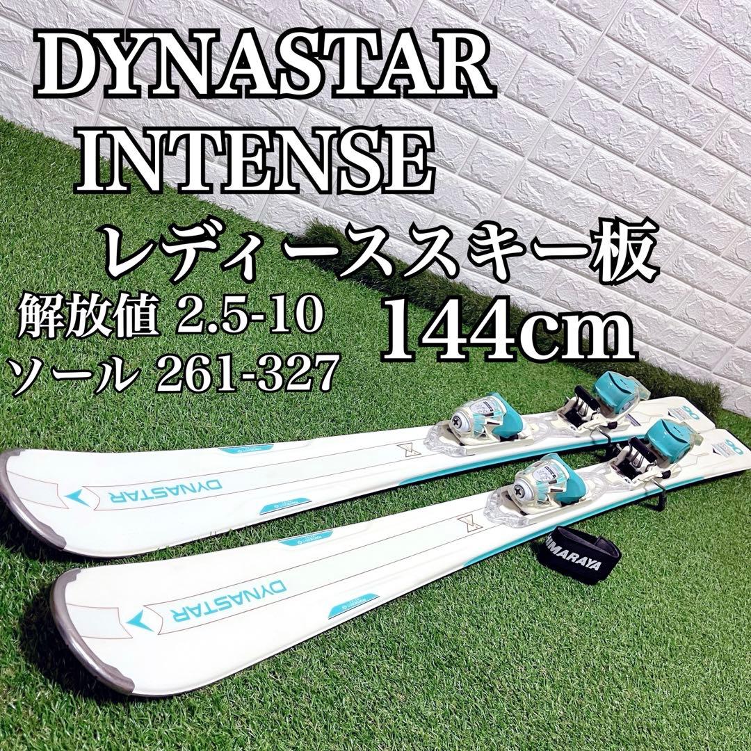DYNASTAR INTENSE レディース スキー板144cm 261-327