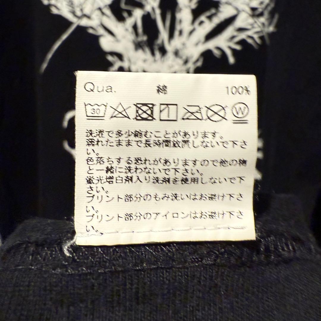 DimMoire ディムモアール Sickness ロンT Black