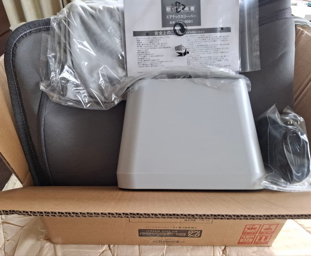 敷きパッド ストレッチマット AirTeckSleeper エアテックスリーパー