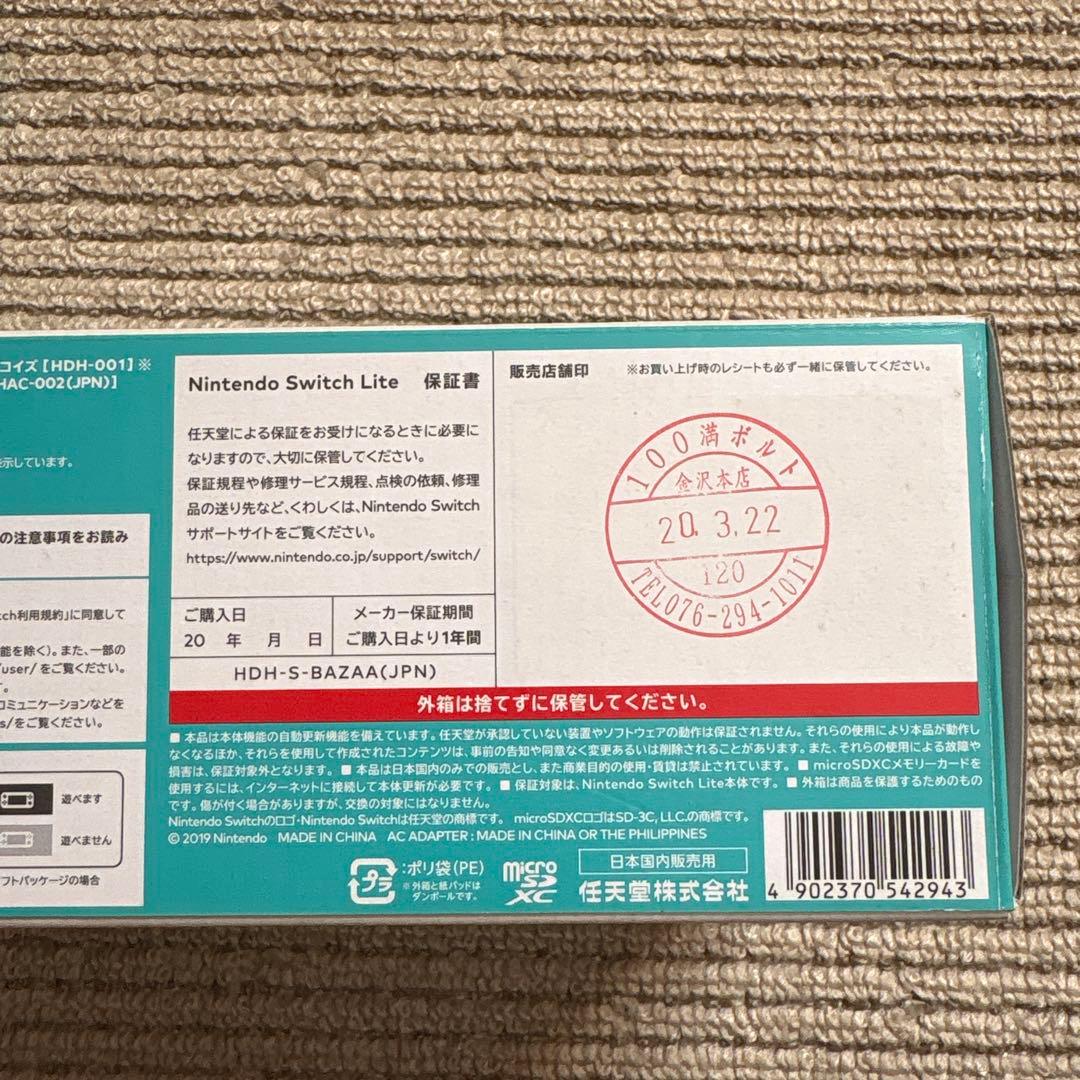 ジャンク Nintendo Switch Lite 左スティック不良