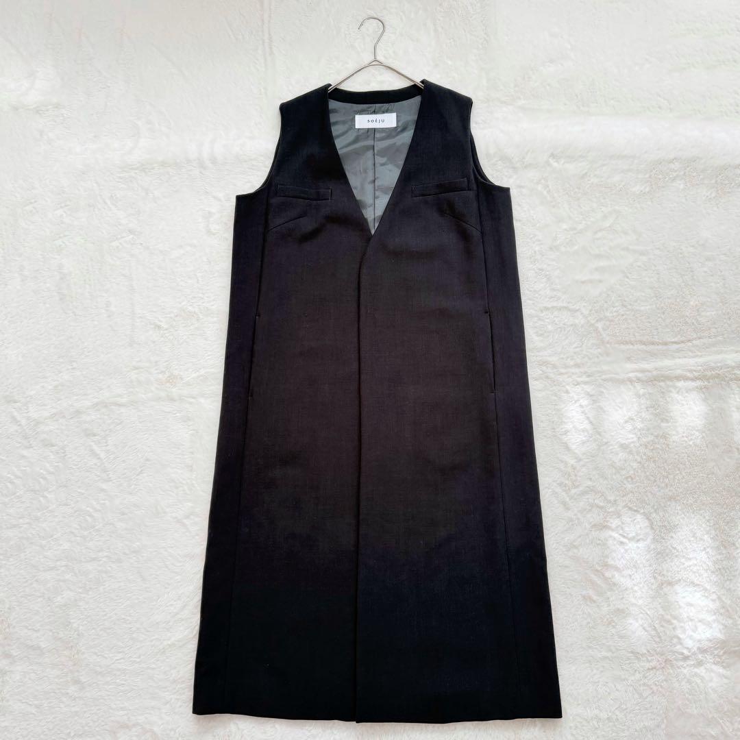 美品✨SOEJU ソージュ ウールライクロングジレ チャコール 完売品　Fサイズ