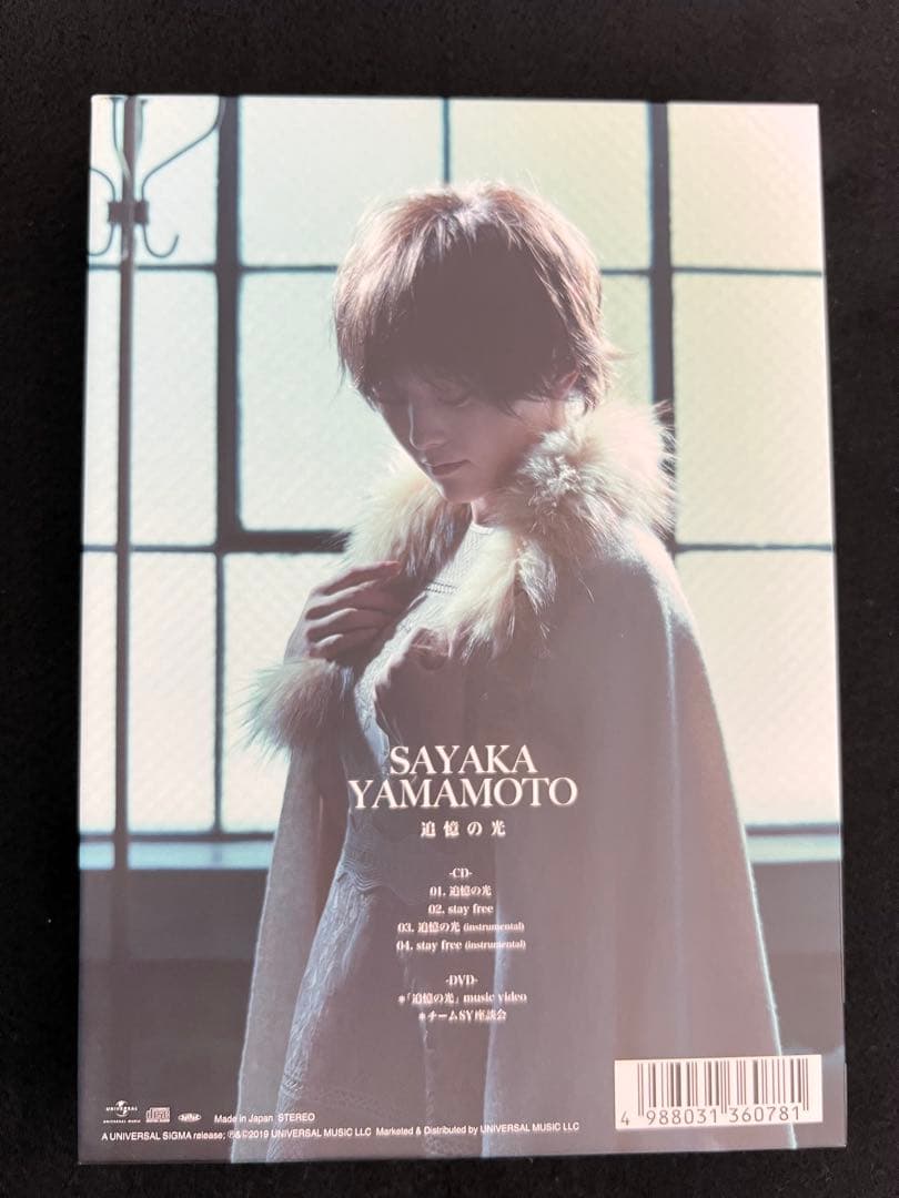 山本彩CD・DVD