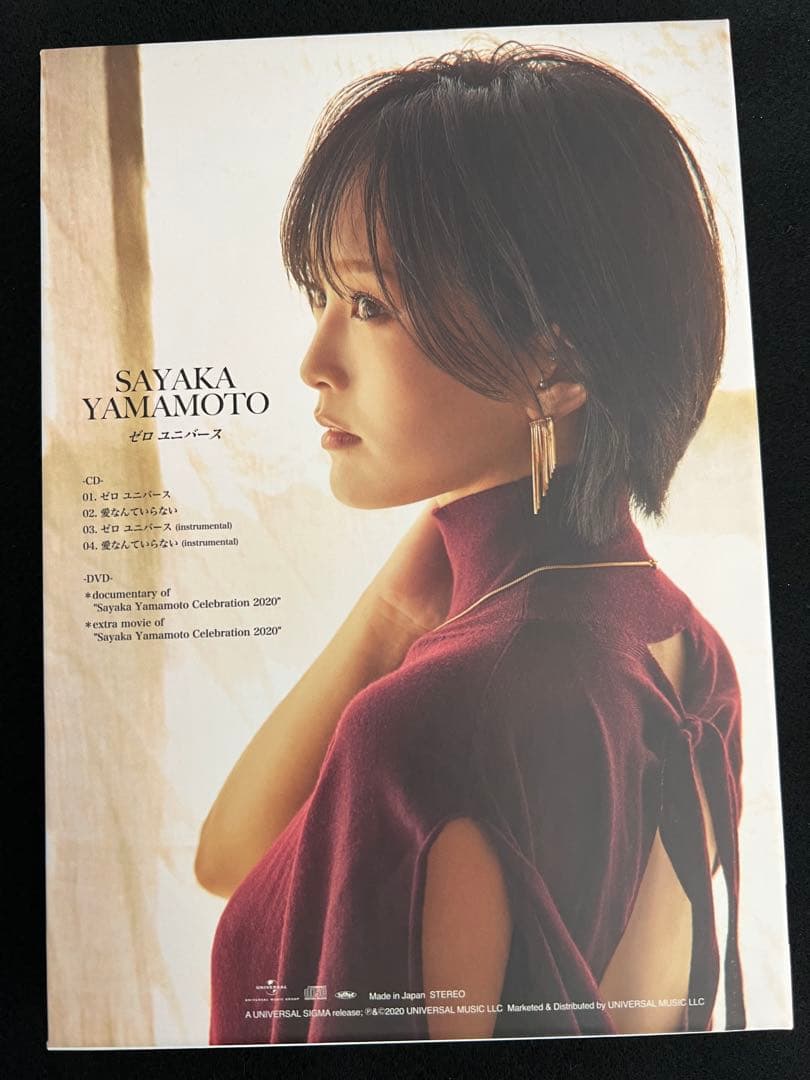 山本彩CD・DVD