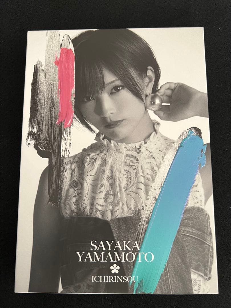 山本彩CD・DVD