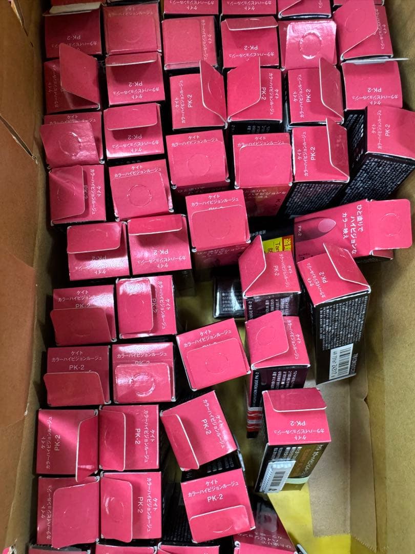 ケイト　まとめ売り　保証60個