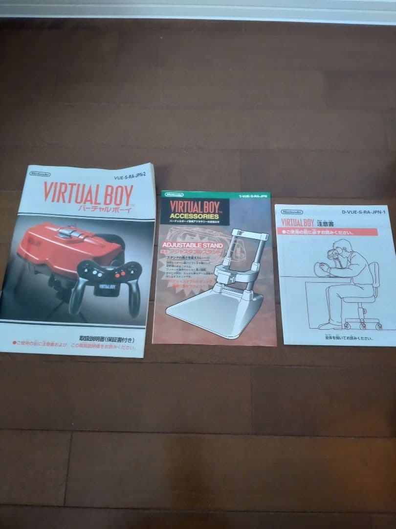 動作確認済 バーチャルボーイ ソフト付き 箱、説明あり ACアダプタ付き