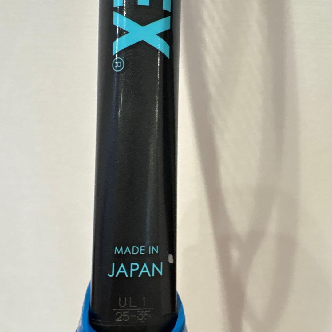 【美品】ジオブレイク　70VS