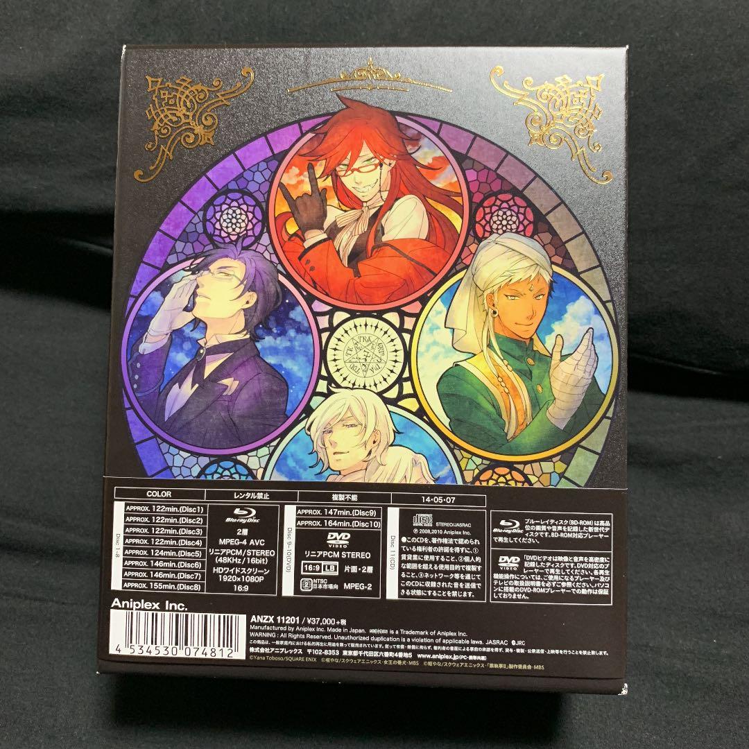 黒執事 Blu-ray BOX〈完全生産限定版・10枚組〉