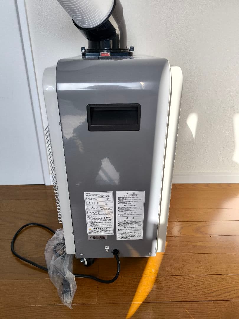 スポットクーラー KODEN KES151NAB