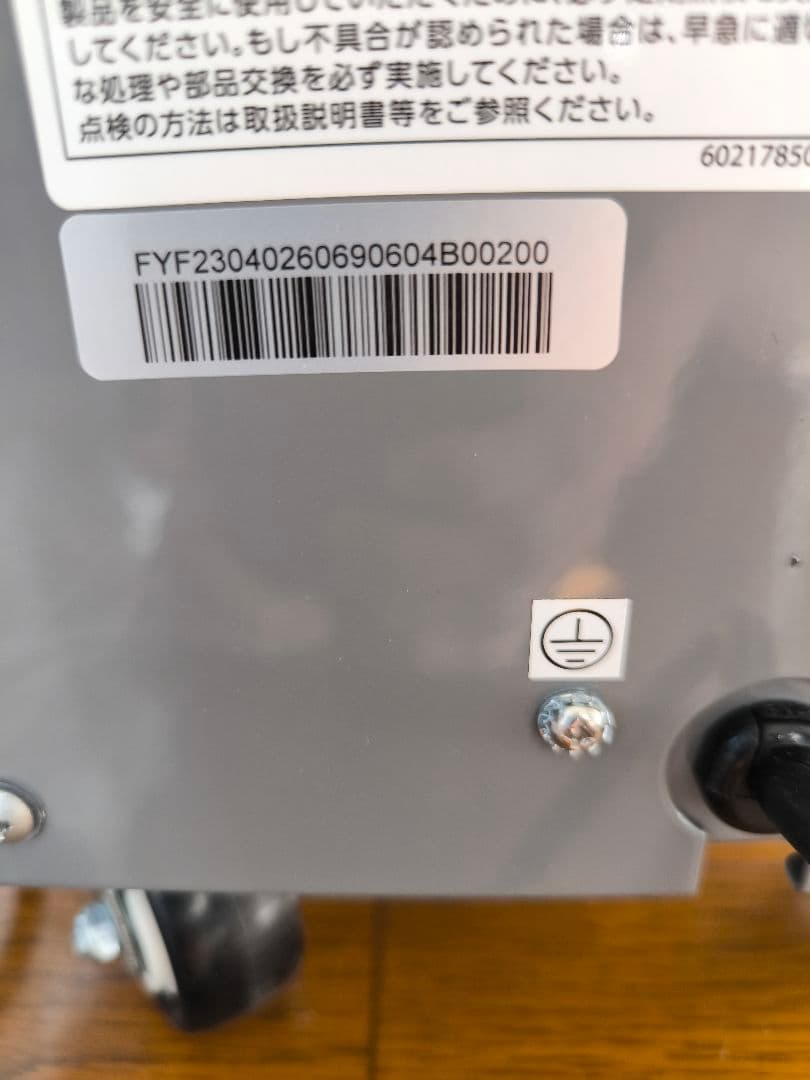 スポットクーラー KODEN KES151NAB