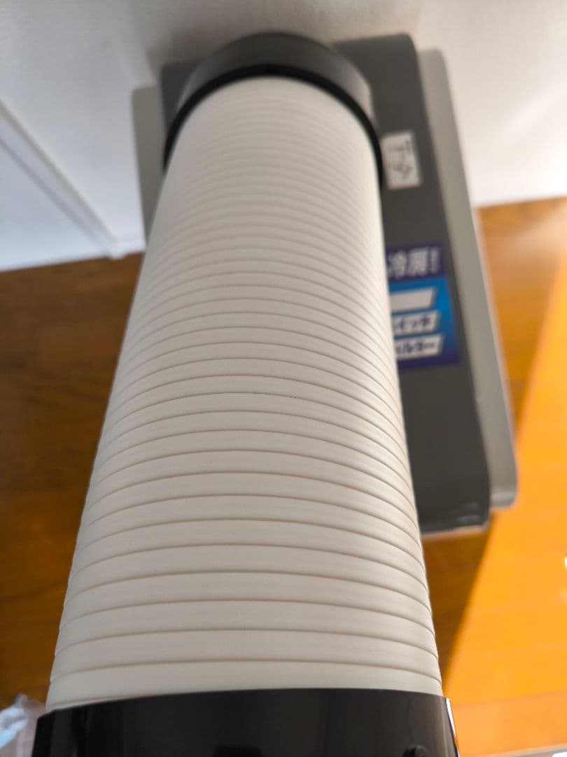 スポットクーラー KODEN KES151NAB