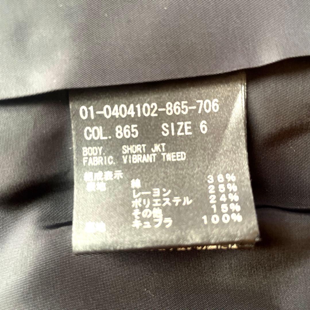 Theoryツイードジャケット　新品未使用