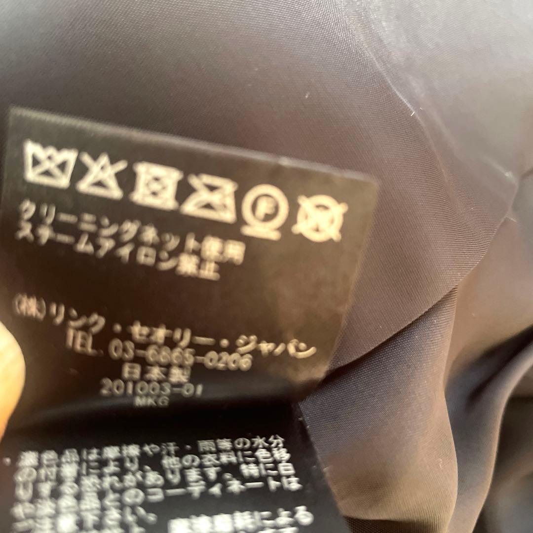 Theoryツイードジャケット　新品未使用