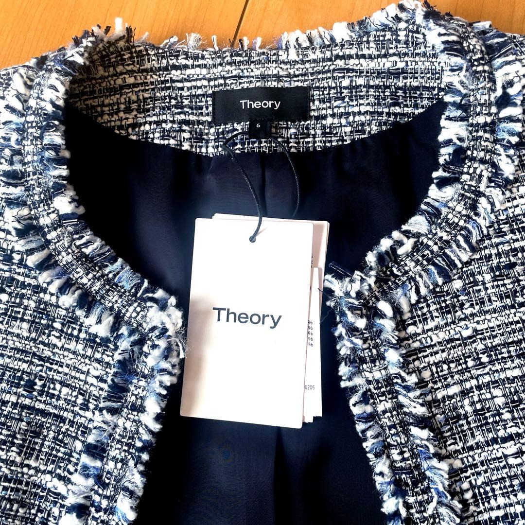 Theoryツイードジャケット　新品未使用