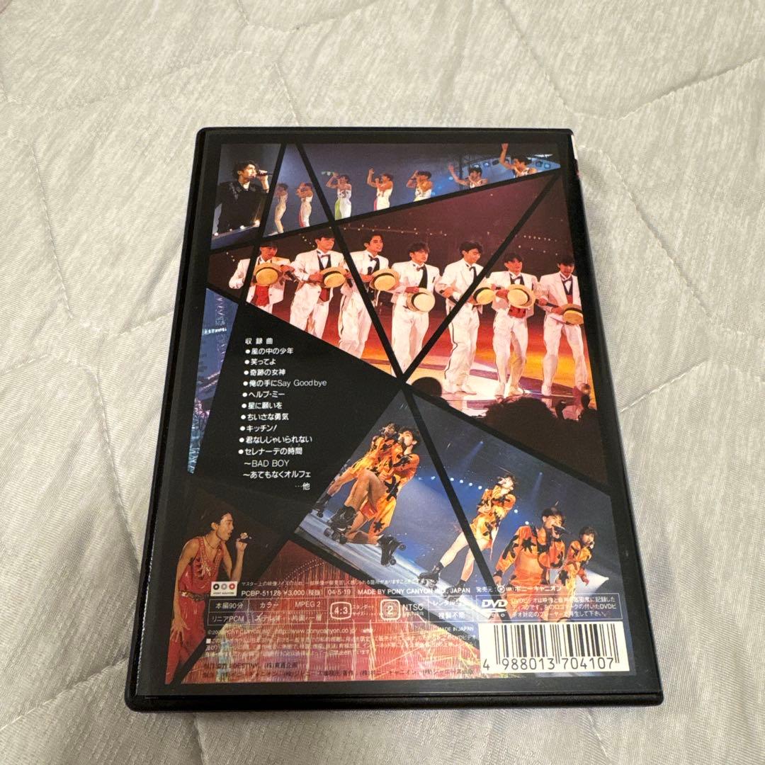 光GENJI/コンサートであおう! 美品