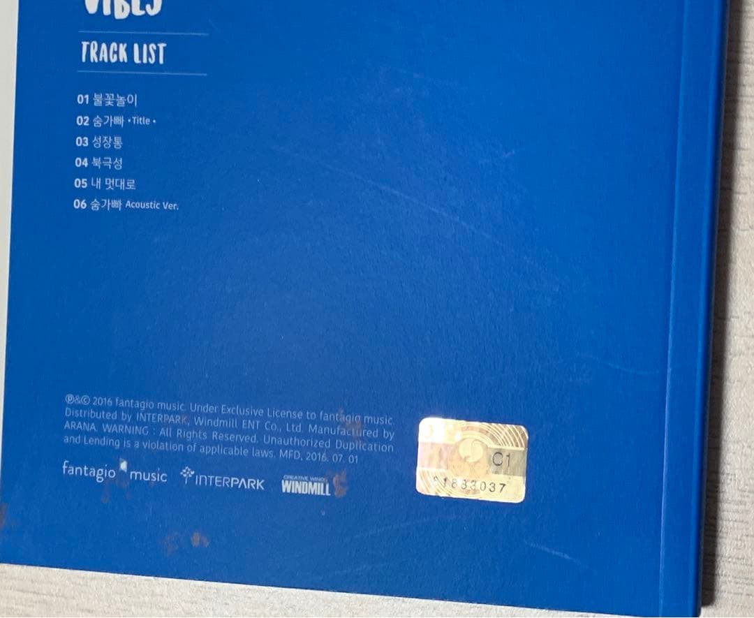 ASTRO Spring Up SUMMER ViBES サイン入りアルバム