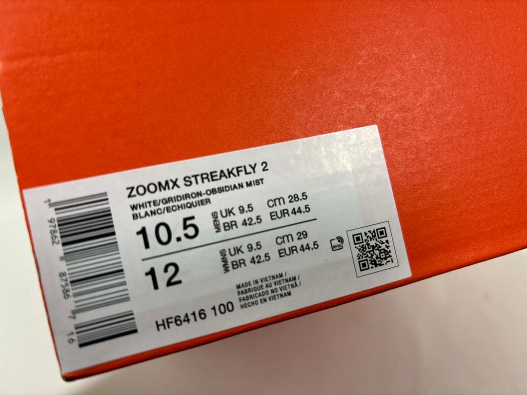 nike zoomx streakfly 2 28.5 ストリークフライ2