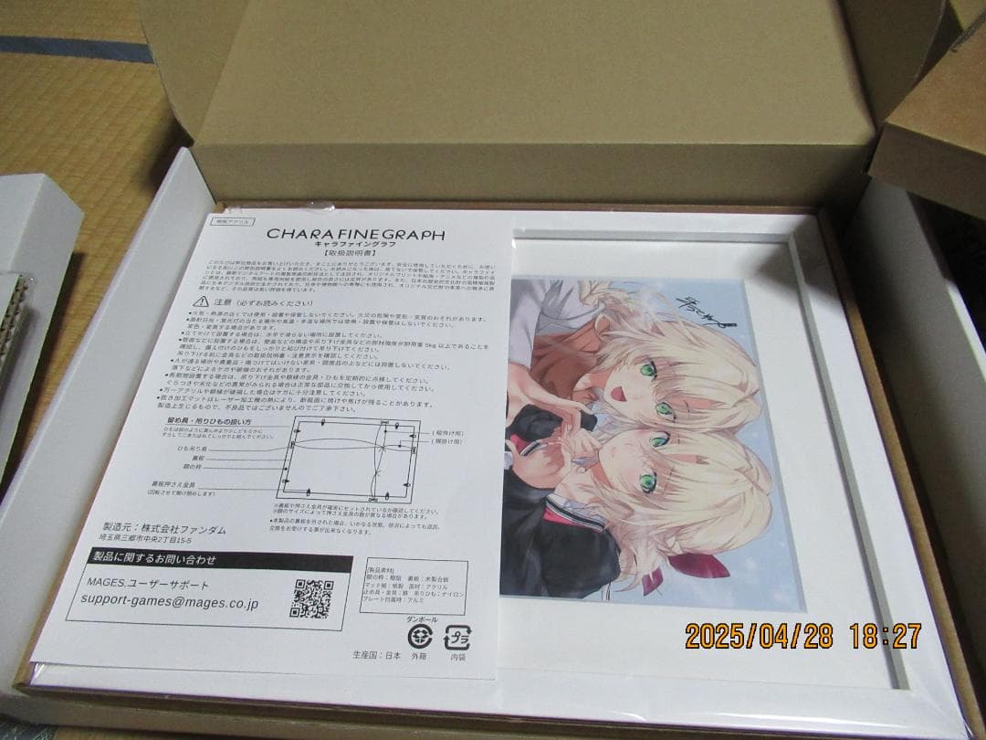 メモリーズオフ 双想 超限定版　（嘉神川クロエ＆嘉神川ノエル）