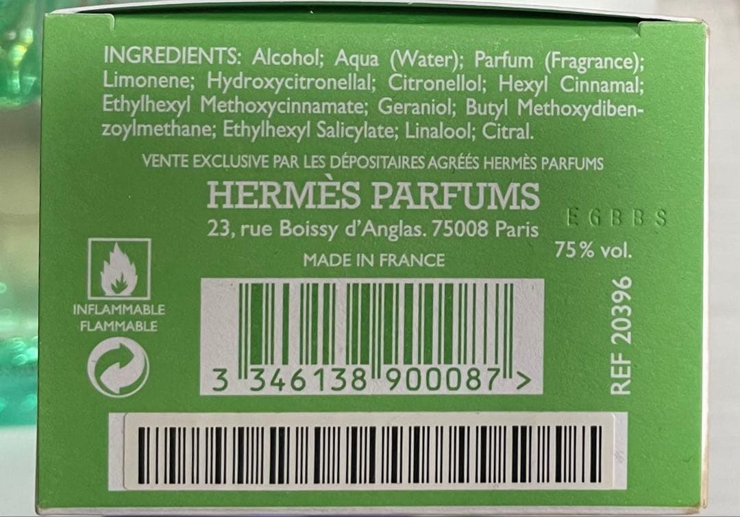 エルメス ナイルの庭　100ml