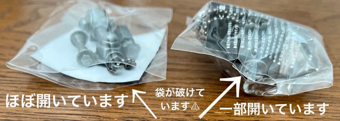 米津玄師　ラババン　ミラー　ヨーヨー　キーホルダー　CD