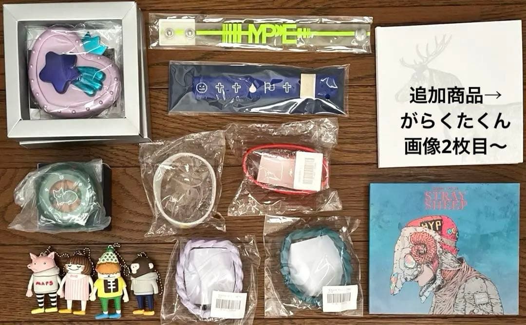 米津玄師　ラババン　ミラー　ヨーヨー　キーホルダー　CD