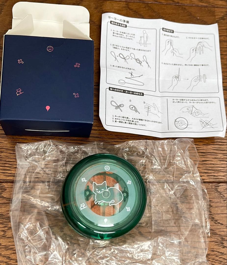 米津玄師　ラババン　ミラー　ヨーヨー　キーホルダー　CD