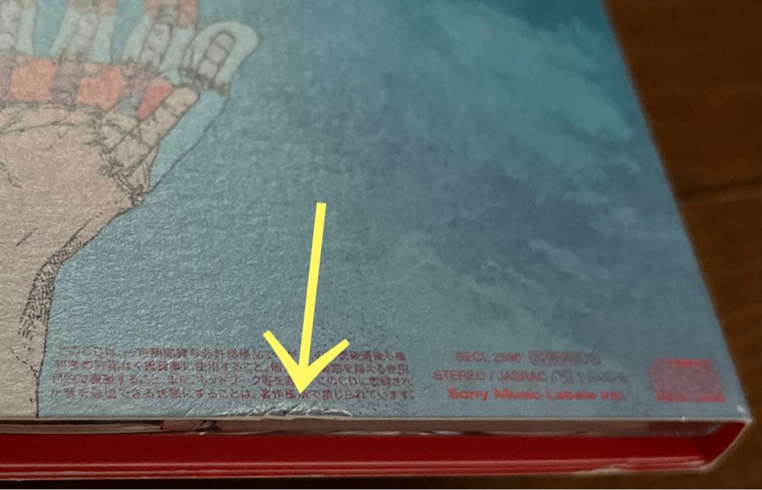 米津玄師　ラババン　ミラー　ヨーヨー　キーホルダー　CD