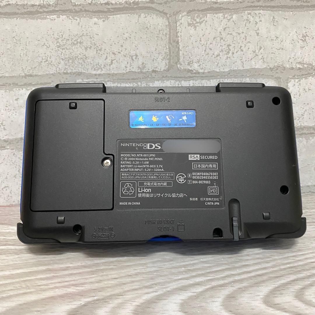 ポケパーク　ニンテンドーDS 本体のみ