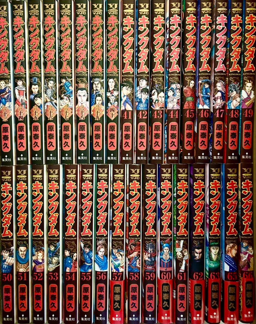 【キングダム 1〜75巻　既刊全巻セット　映画化記念カバー &ステッカー付】