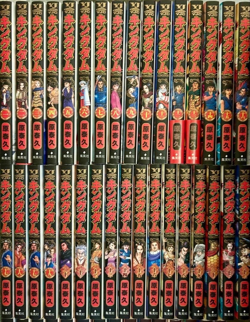 【キングダム 1〜75巻　既刊全巻セット　映画化記念カバー &ステッカー付】