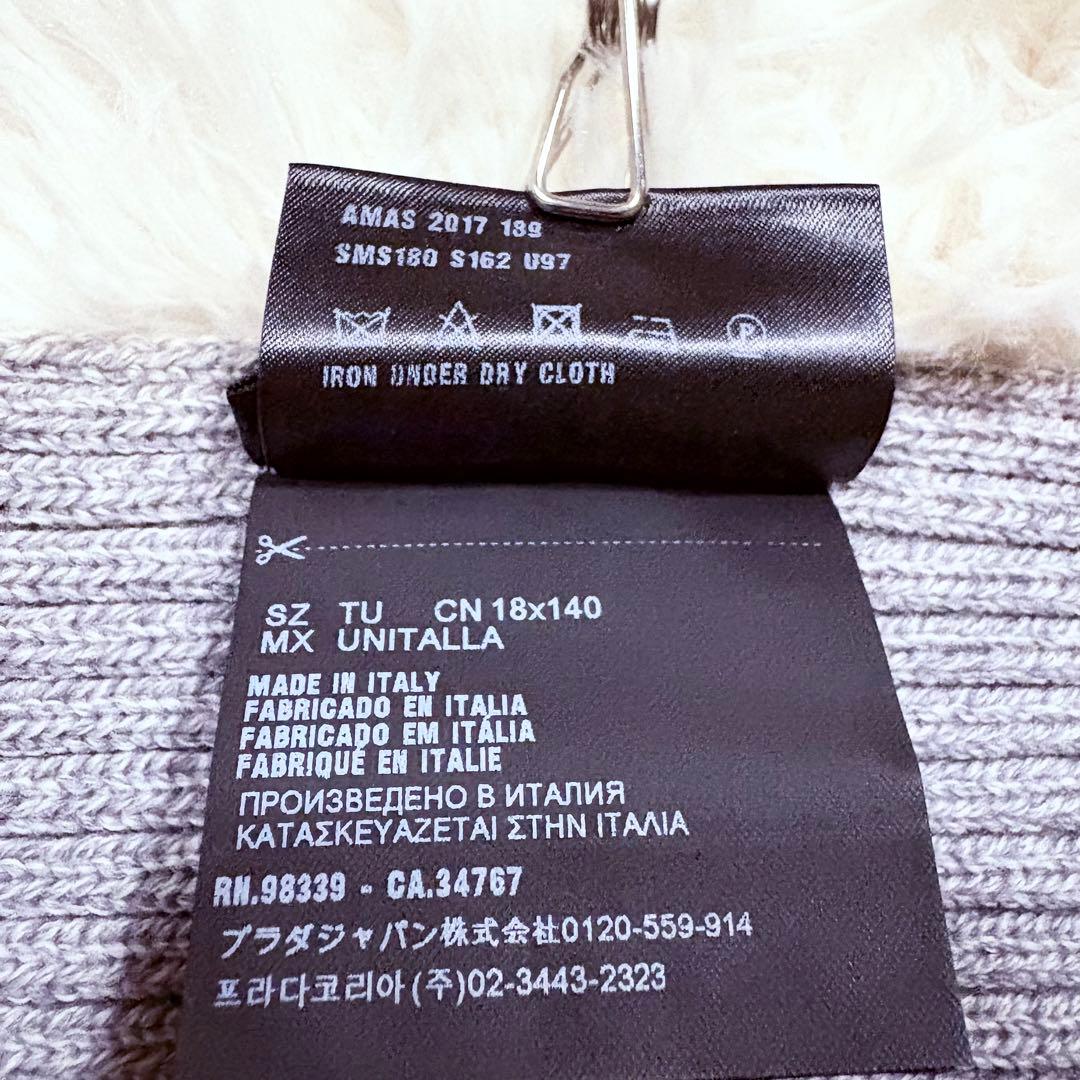 希少★PRADA プラダ スポーツラインロゴ ウールマフラー グレー